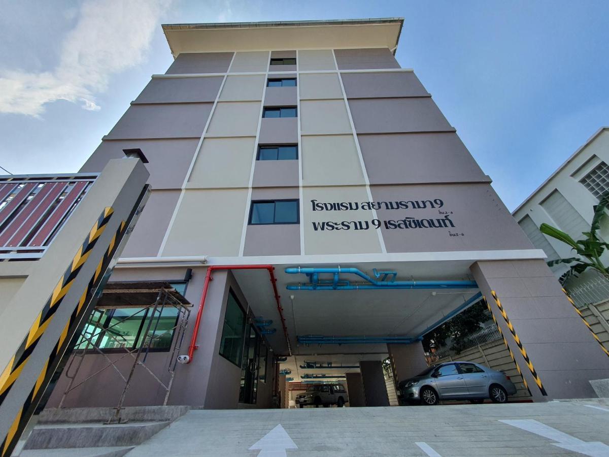 Siam Rama9 Hotel Bangkok Exterior foto